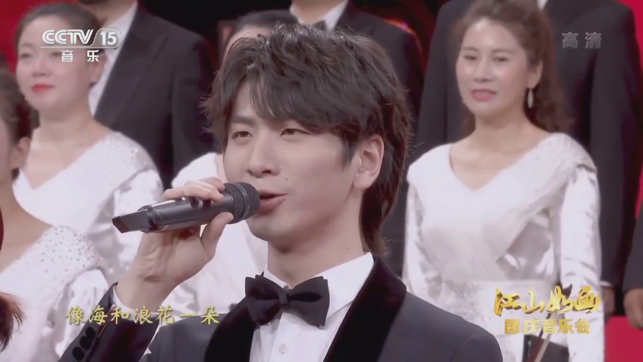 2020.10.01 National Day Concert - 我和我的祖国