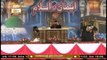 Emaan Aur Islam | Sahibzada Hassaan Haseeb ur Rehman | 1st October 2020 | ARY Qtv