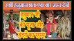 Hanuman ji ki puja aur bandar # हनुमान जी की पूजा और बंदर # Hanuman ji ke Bandar # हनुमान जी के बंदर