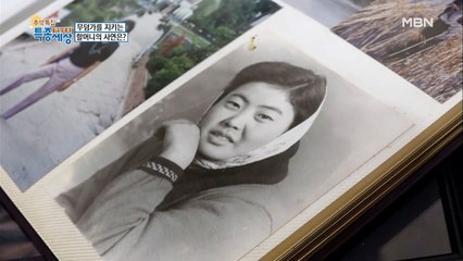 "청춘 맞나? 청춘 맞다!" 곱디고운 할머니의 리즈 시절