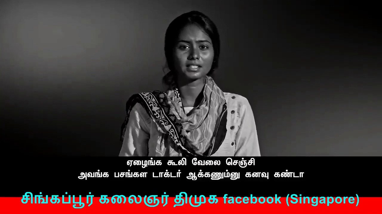 இணையவழி திமுக தேர்தல் பிரச்சாரம் திமுக Vol 280