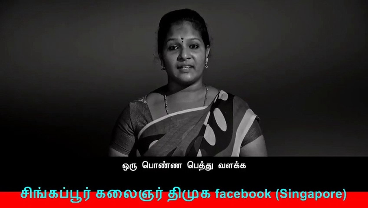 இணையவழி திமுக தேர்தல் பிரச்சாரம் திமுக Vol 281