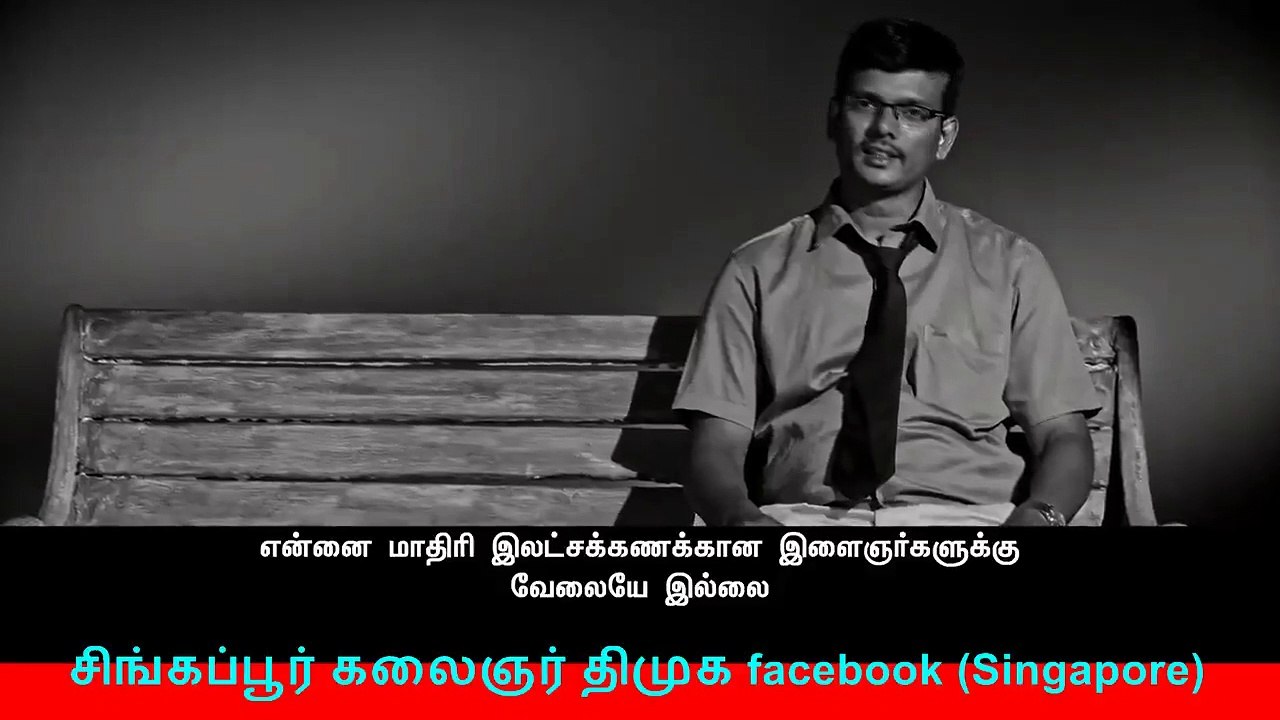 இணையவழி திமுக தேர்தல் பிரச்சாரம் திமுக Vol 282