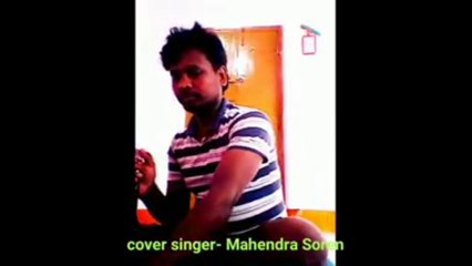 Superhit santhali song ||singing Mahendra soren&Rusika tudu ||Med reyag horte gaate ||romantic santhali song video