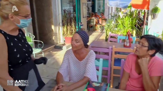 #efialtissthnkouzina 2020 1/10/2020