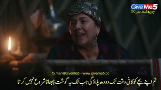 Dirilis Ertugrul Season 4 Episode 50b in Urdu Subtitle