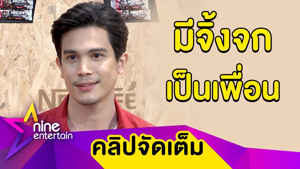 โควิด-19 นี้ไม่มีเหงา “ซันนี่” เล่าฮา! มีจิ้งจก...