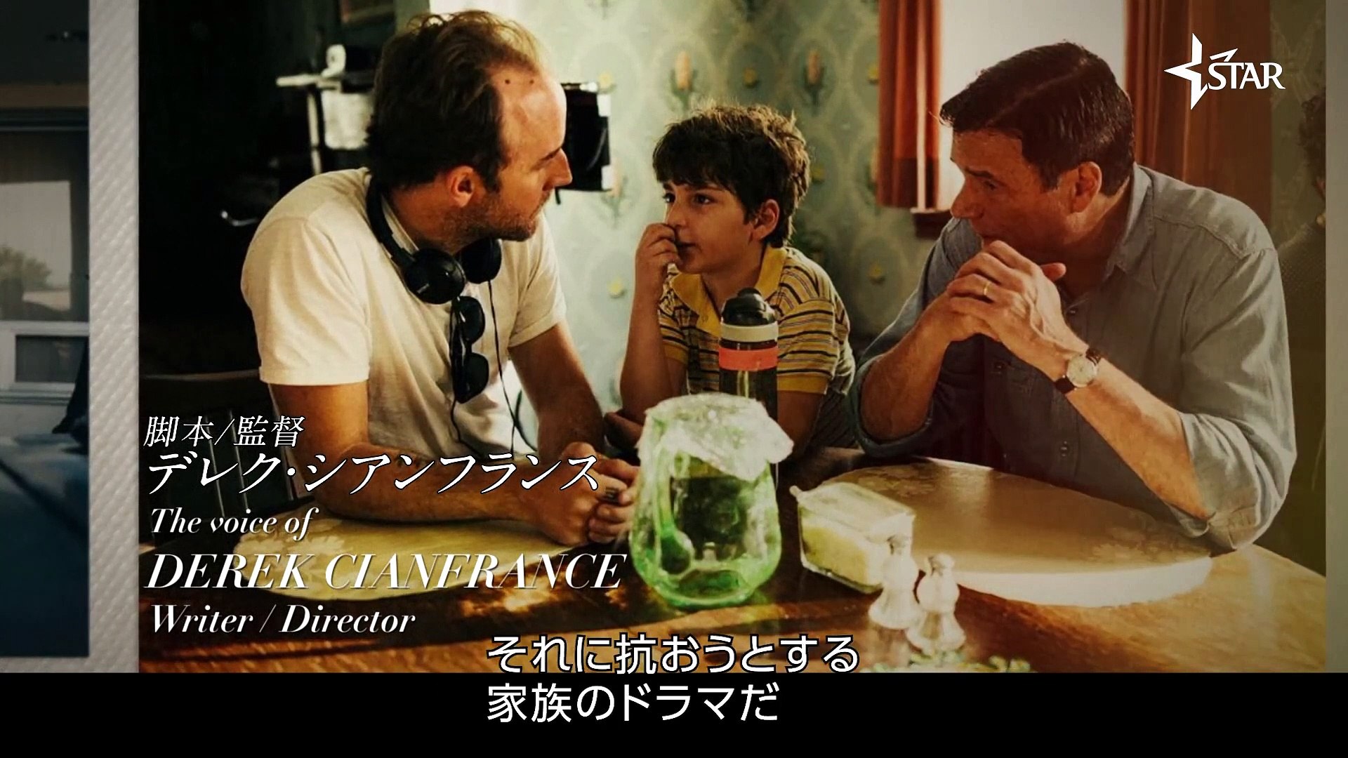 映画 マティアス マキシム 監督インタビュー 動画 Dailymotion