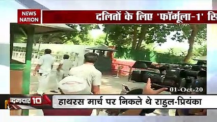 Damdar 10: ऐसा था राहुल-प्रियंका गांधी का हाथरस मार्च, देखें 10 बड़ी खबरों का विश्लेषण