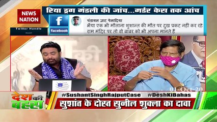 एक्‍टर या एक्‍ट्रेस ड्रग्‍स लेते पकड़े जाएं तो कुछ फिल्‍मों के लिए बैन होना चाहिए : रामदास अठावले