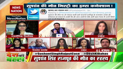 ड्रग्‍स केस में पकड़े गए लोगों का सुशांत केस से ताल्‍लुक नहीं : आकाशदीप