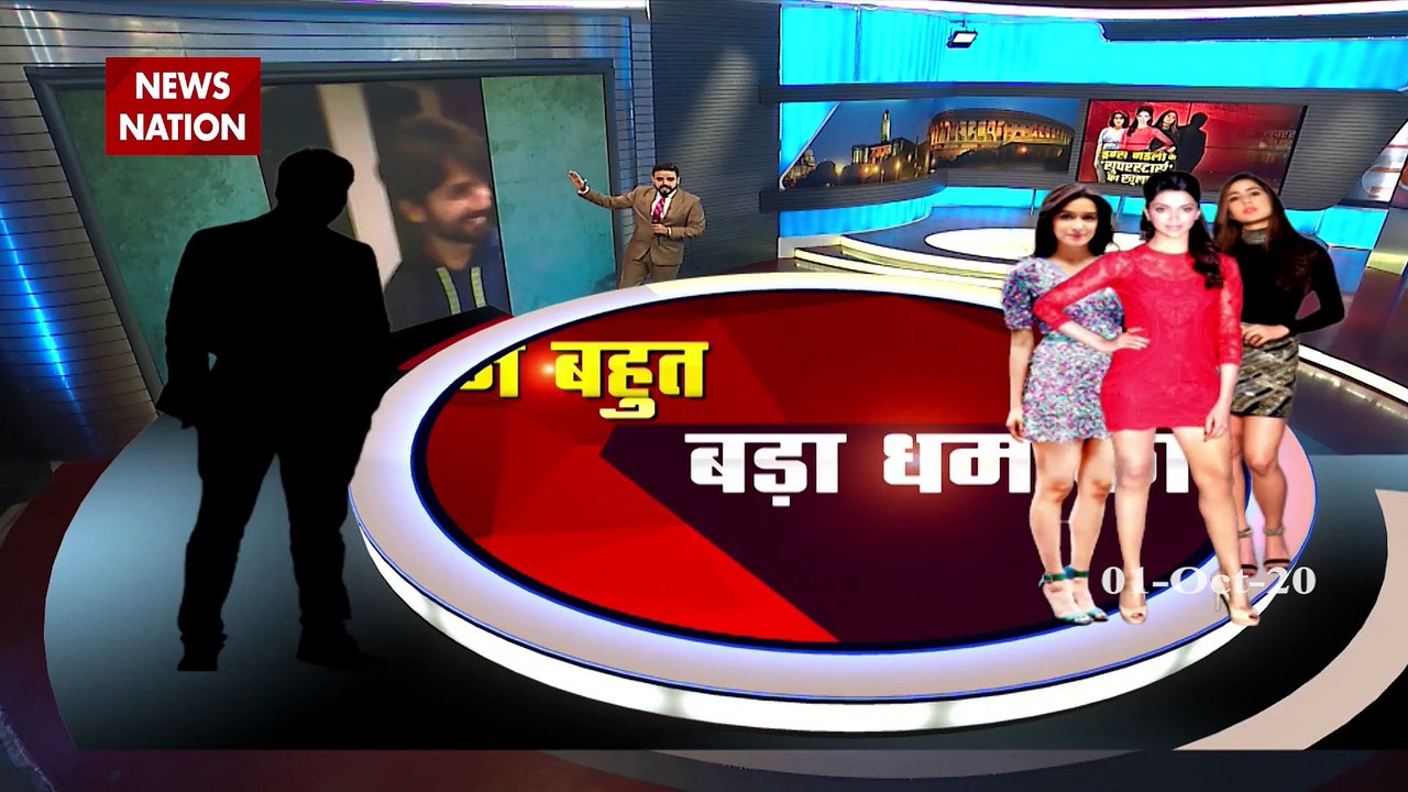 Bollywood Drugs Connection: बॉलीवुड की सुपर स्टार मंडली पर NewsNation का बड़ा खुलासा