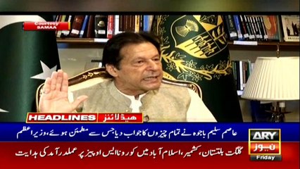 ARY NEWS HEADLINES | 11 AM | 2nd October 2020