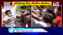 A'bad-Guj Congress chief Amit Chavda, others detained during protest against school fee waiver issue