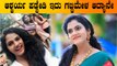 ಇವರೇನಾ ಗಟ್ಟಿಮೇಳದ ಆದ್ಯ! | Gattimela | Adya | Filmibeat Kannada