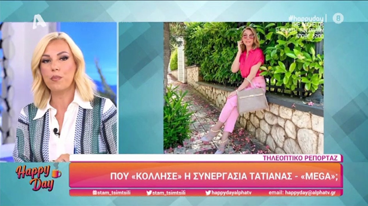 Τατιάνα Στεφανίδου: Πού «κόλλησε» η συνεργασία...