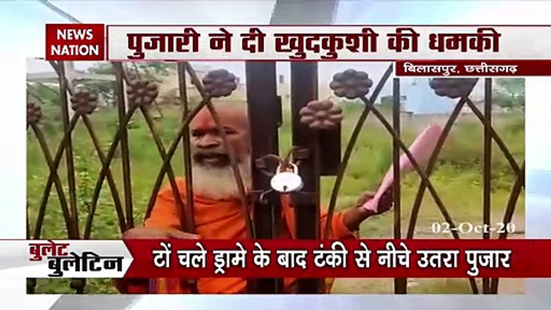Bullet News : Latest News of the day in one click