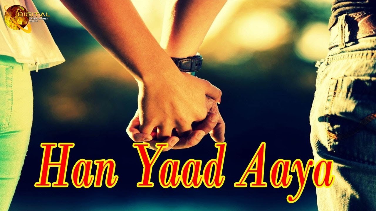 Han Yaad Aaya | Poetry Junction