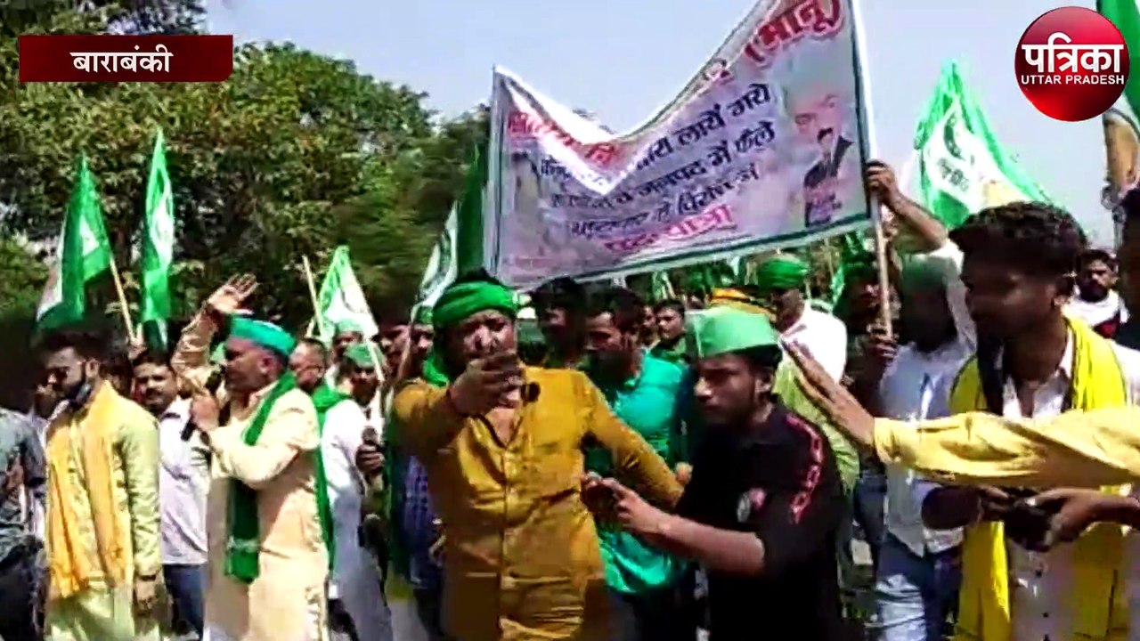 कृषि बिल के विरोध के दौरान किसानों पर मुकदमा, गुस्साए किसानों ने किया प्रदर्शन