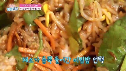 ※충격※ 당뇨에 독이 되는 식습관 #광고포함