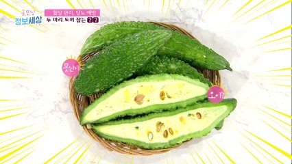 당뇨·혈당 관리 도움 되는 『여주』 #광고포함