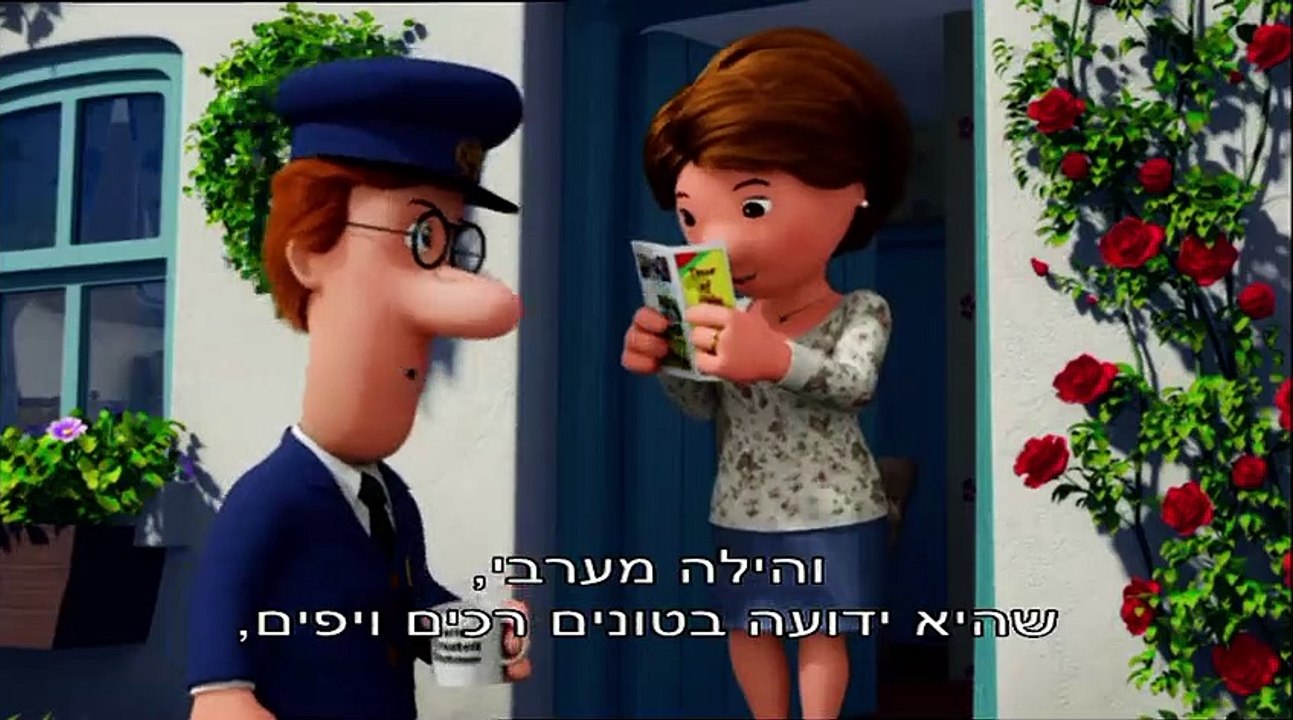 מאחורי הקלעים של הדיבוב לסרט "יצאת כוכב"