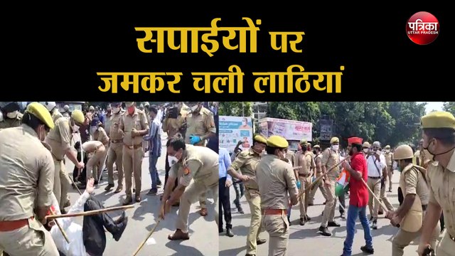 Gandhi Jayanti: सपाईयों पर जमकर चली लाठियां
