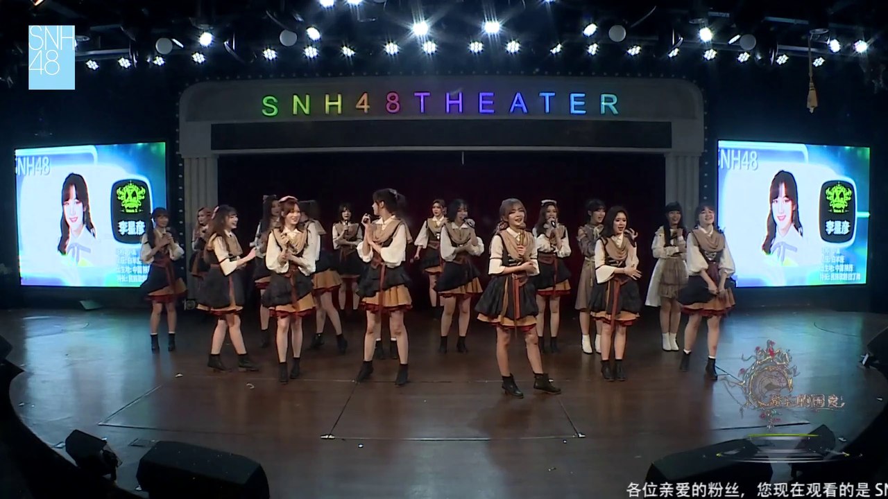 SNH48 Team X - Yan Na, Li XingYan, Deng XinYu, and Qu ChenYu of 14th gen introduced 20201002