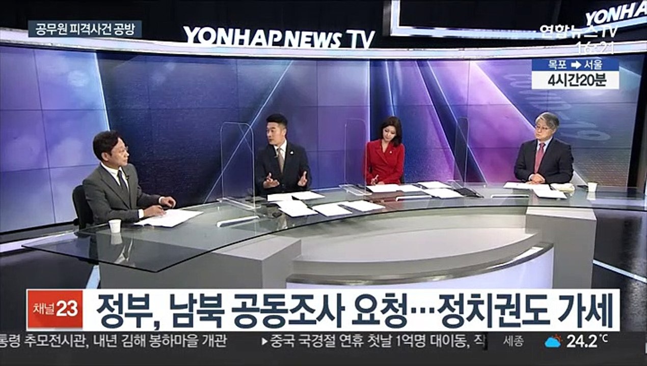 [뉴스1번지] 여야, 현안마다 공방…추석 여론전 치열