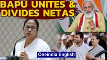 Gandhi Jayanti 2020: How netas remembered Bapu | Oneindia News