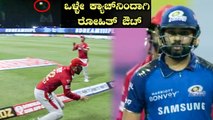 IPL 2020 KXIP vs MI | Rohit Sharma ಕೊನೆಗೂ ಈ ವರ್ಷ ಫಾರ್ಮ್ ಕಂಡುಕೊಂಡರು|  Oneindia Kannada