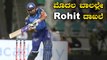 IPl 2020 KXIP vs MI | Rohit Sharma 5000 ಗಳಿಸಿದ ಮೂರೇ ಆಟಗಾರರಲ್ಲಿ ಒಬ್ಬರು | Oneindia Kannada