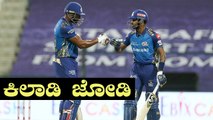 Ipl 2020 KXIP vs MI | ಕೊನೇ 6 ಓವರ್‌ನಲ್ಲಿ MI ಗಳಿಸಿದ್ದು ಎಷ್ಟು | Oneindia Kannada