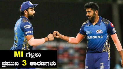 IPL 2020 KXIP vs MI | ಮುಂಬೈ ತಂಡದಲ್ಲಿ ಎಲ್ಲರೂ ಬೆಸ್ಟ್ ಆಟ | Oneindia Kannada