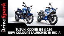 Suzuki Gixxer 155 & 250 New Colours Launched In India | Price, Variants & Other Details