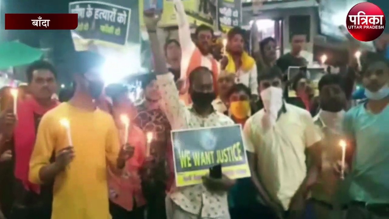 हाथरस कांड के विरोध में युवाओं ने कैंडिल मार्च निकलकर किया प्रदर्शन