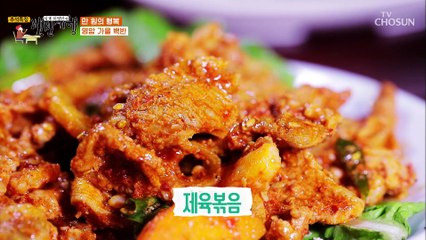 ʚ만원의 행복ɞ 약 20가지 푸짐한 ▸백반 한 상◂