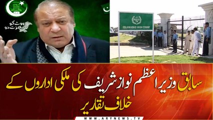 Nawaz Sharif's speech against national institutions