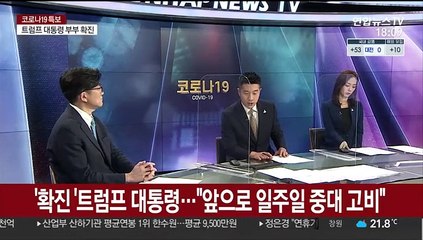 [뉴스와이드] 신규확진 100명 안팎 등락 지속…추석 이후 걱정