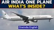 Exclusive plane for PM, President & V-P | Air India One arrives | Oneindia News