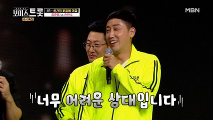 야인(?)이 돌아왔다! 손헌수를 긴장시킨 임화수 최준용♨