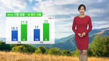 [날씨] 내일 '개천절' 구름 많음...낮 동안 서늘 / YTN