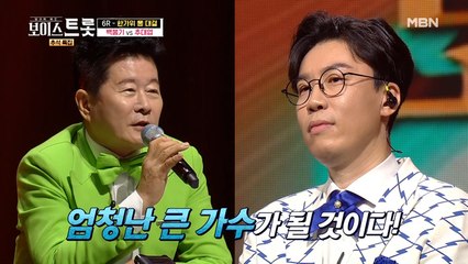 태진아 추대엽에게 깜짝 스카우트 제의!