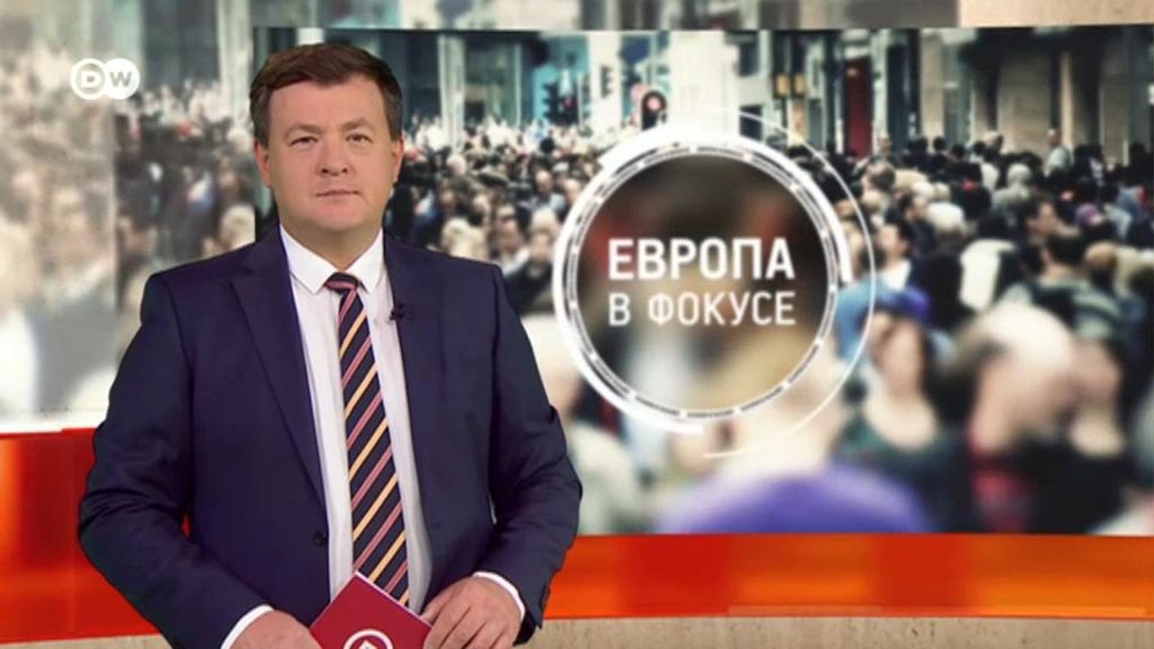 Как Лукашенко разозлил женщин в Беларуси. Европа в фокусе (01.10.2020)