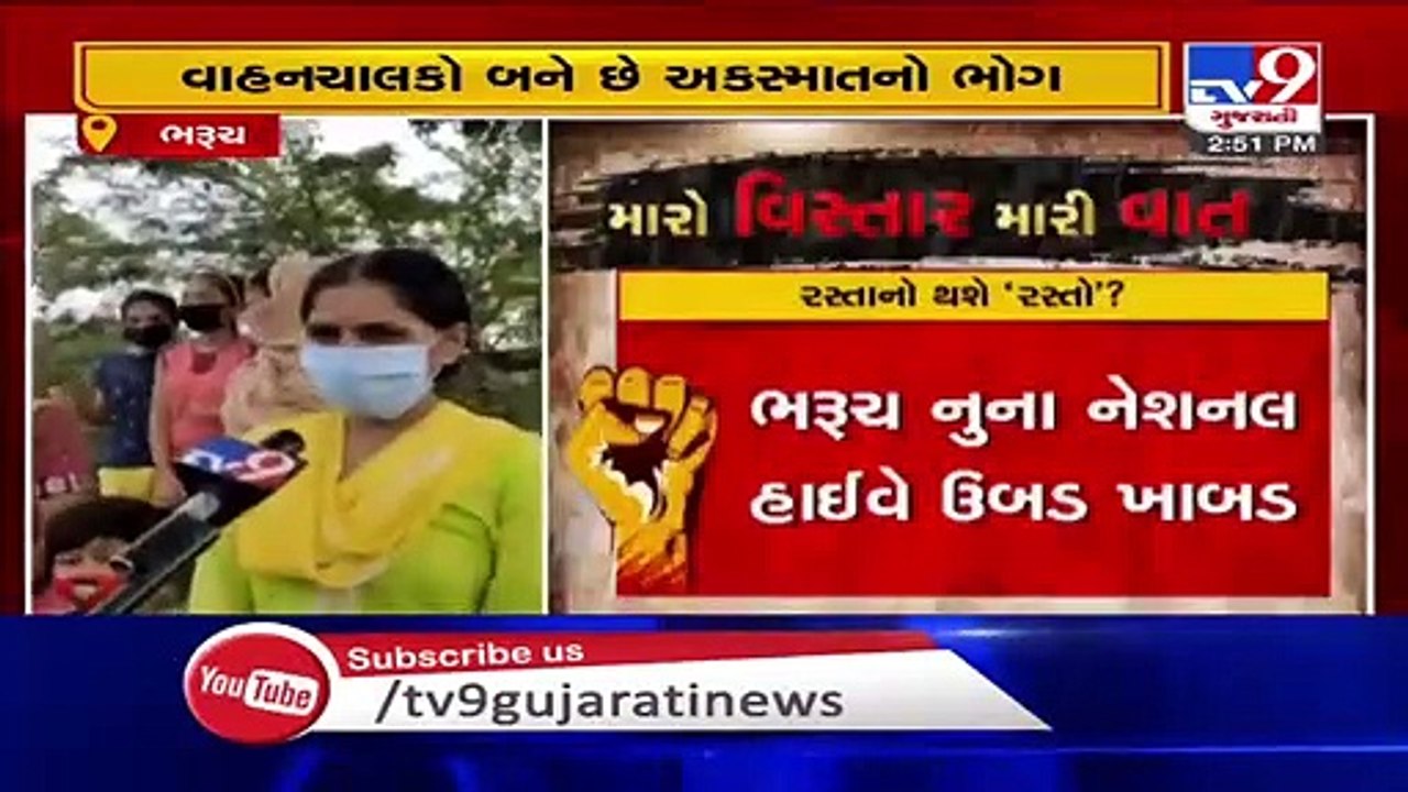 Bumpy roads makes driving a nightmare, Bharuch _ Tv9GujaratiNews