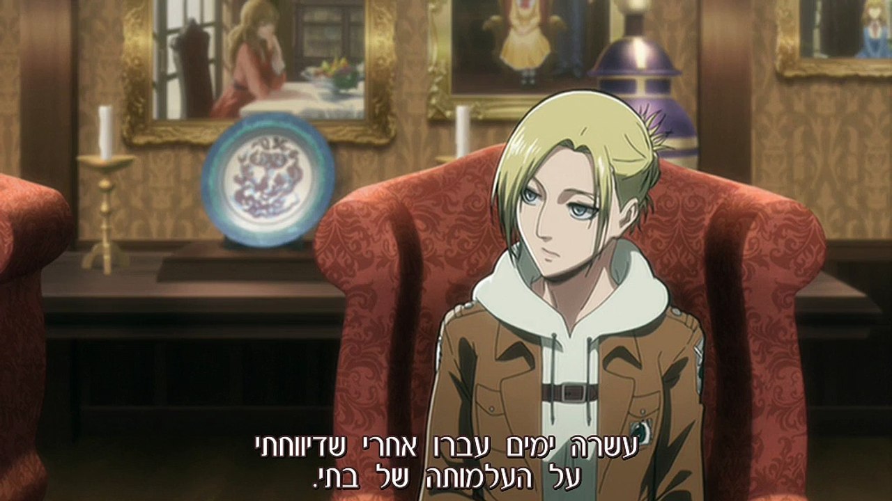 מתקפת הטיטאנים │ בנות אבודות - תורגם ע''י: מתקפת הטיטאנים ישראל