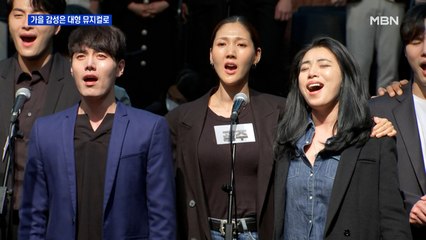 '광주' '고스트' 대형 뮤지컬로 가을 감성 적신다