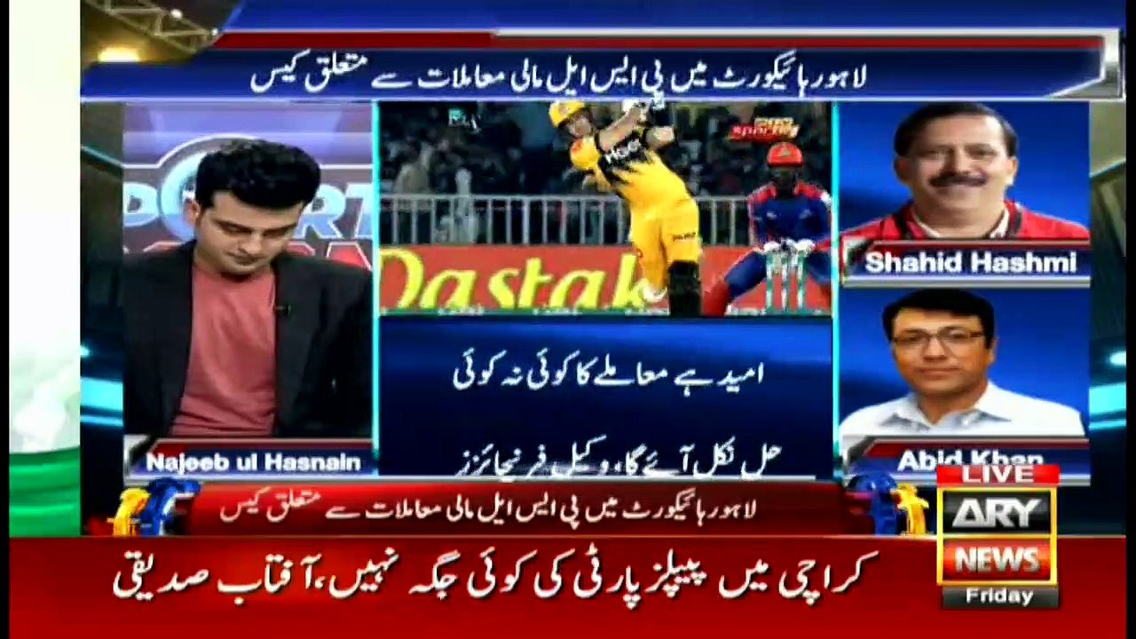 Sports Room | Najeeb-ul-Husnain | ARYNews | 2 October 2020