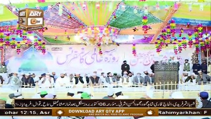 Aalmi Conference | Talimaat e Islamia | Part 2 | 2nd Oct 2020 | ARY Qtv