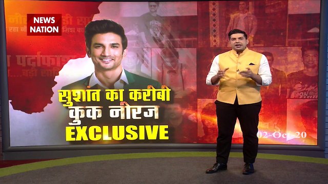 SSR case: what did Sushant's cook reveal on News Nation, see here